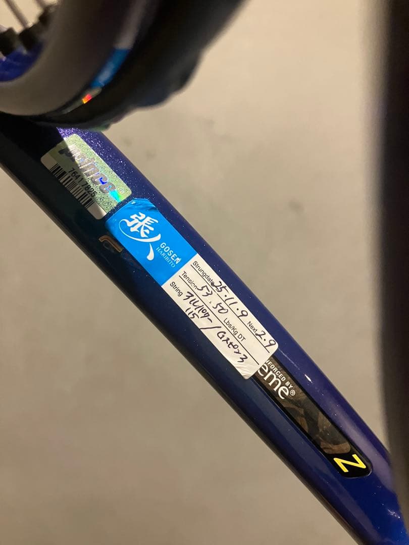 ファントム100 G3