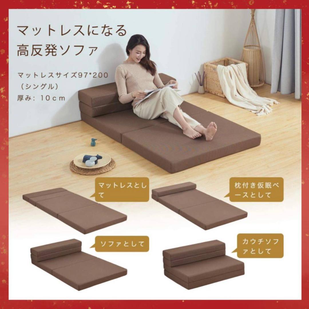 高級ホテル仕様＆4way多機能❣高反発＆極厚10cm♪❤極上＆究極のマットレス