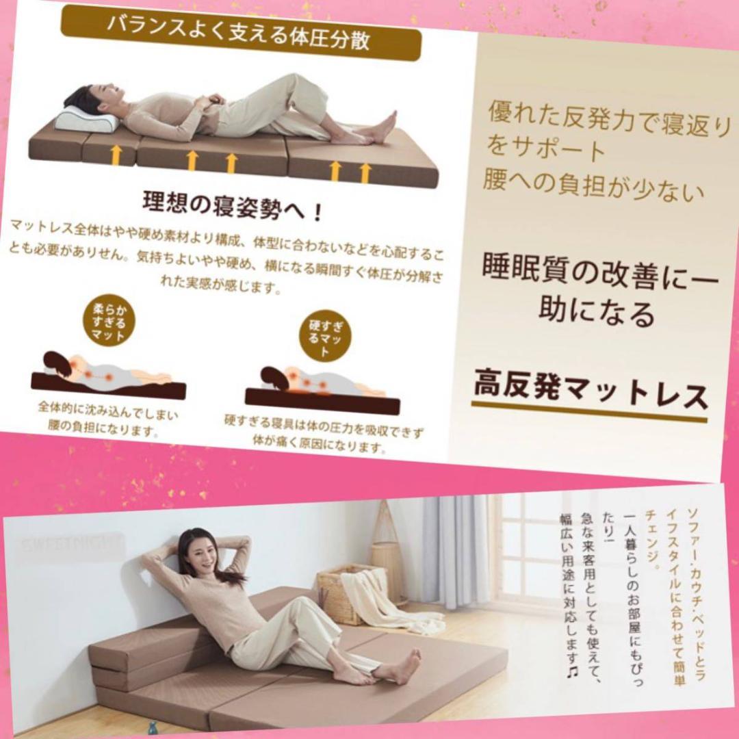 高級ホテル仕様＆4way多機能❣高反発＆極厚10cm♪❤極上＆究極のマットレス