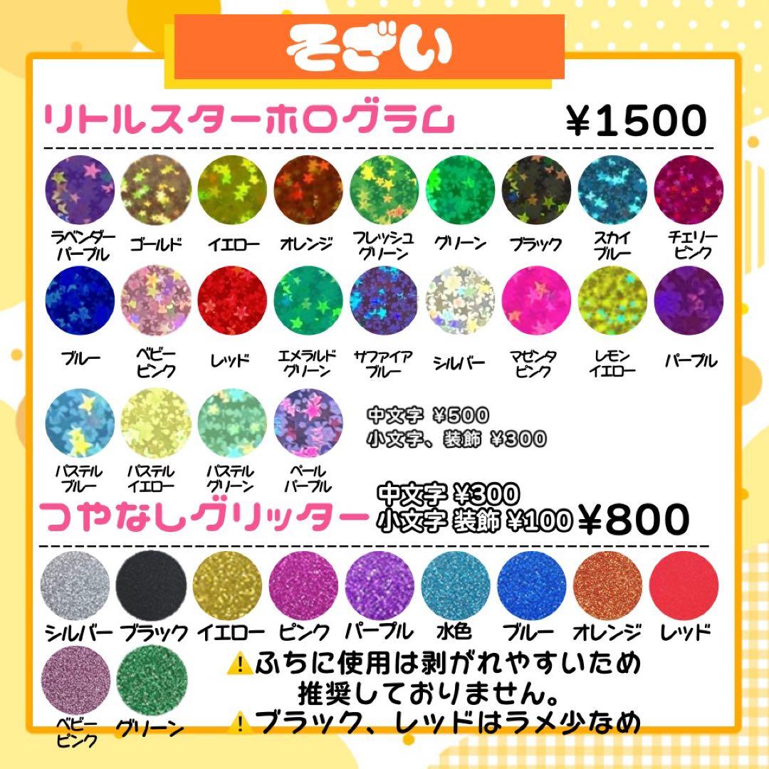 【1/24発】M♡様 うちわ文字 連結 折りたたみ オーダー 団扇屋さん ボード