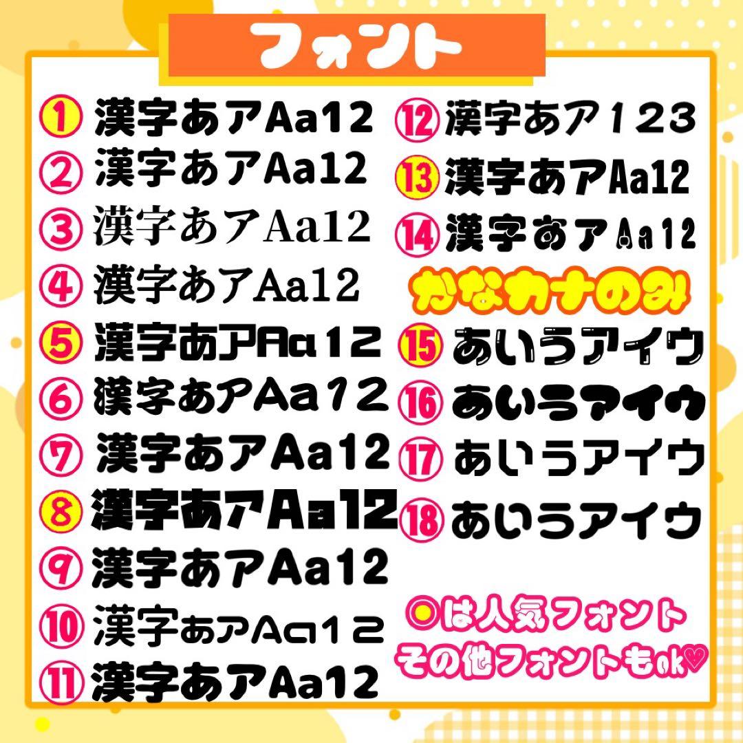 【1/24発】M♡様 うちわ文字 連結 折りたたみ オーダー 団扇屋さん ボード