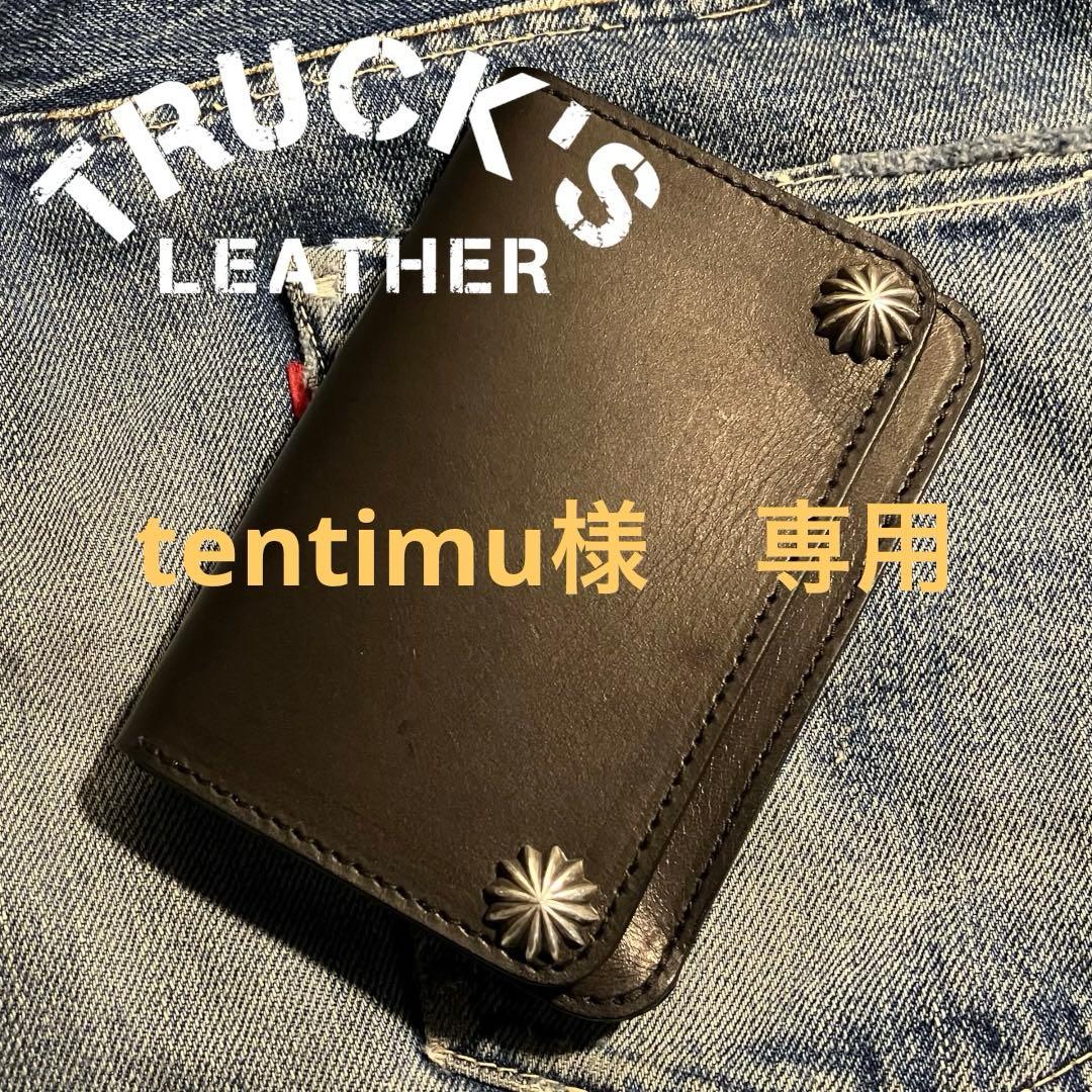 tentimu