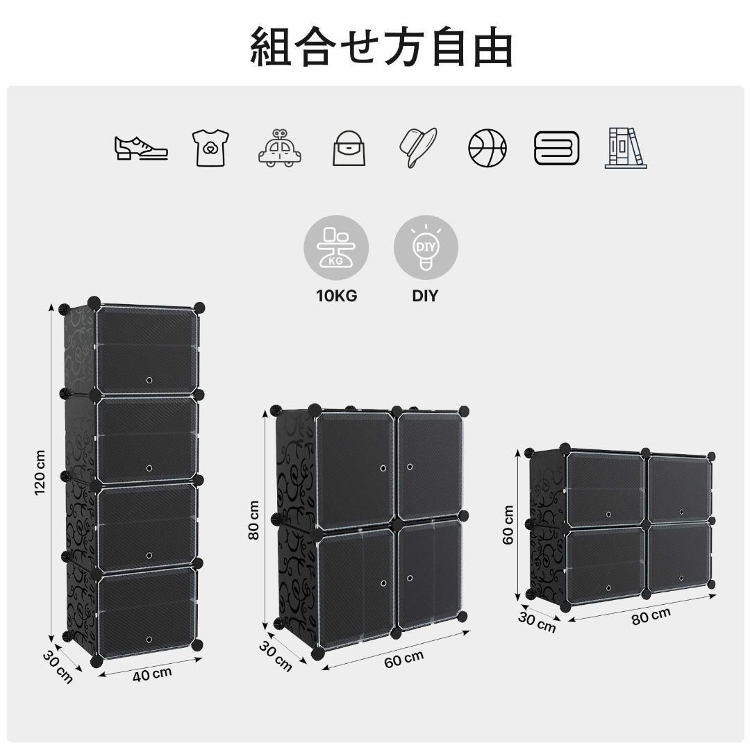 シューズラック8段 シェルフ収納 下駄箱 玄関収納 オープンラック