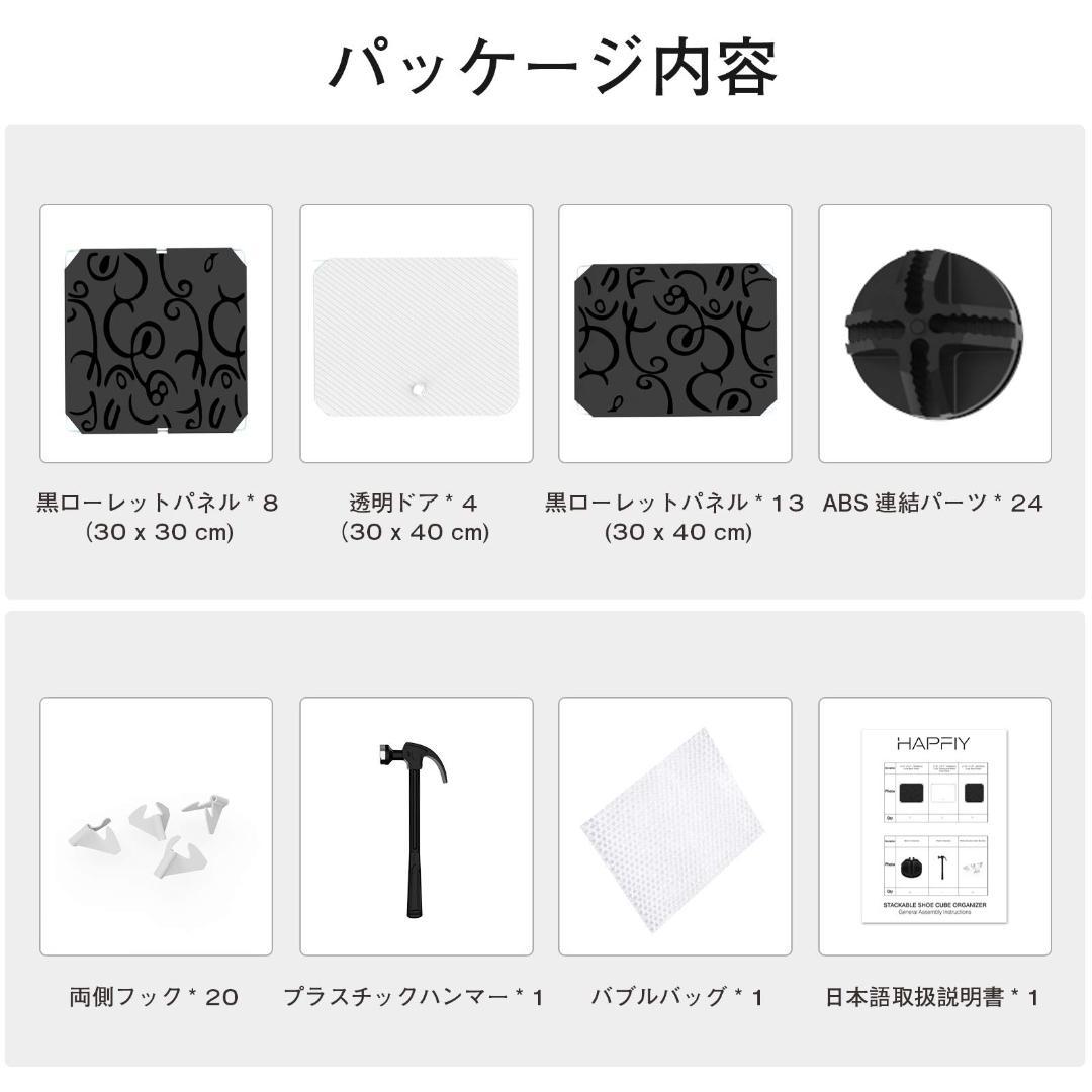 シューズラック8段 シェルフ収納 下駄箱 玄関収納 オープンラック