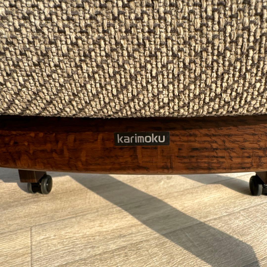 karimoku 現行品　リクライニングソファ　2人掛けソファ　オットマン付き