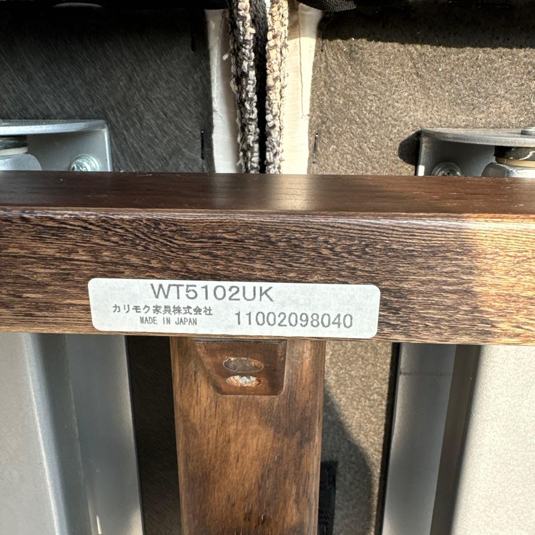 karimoku 現行品　リクライニングソファ　2人掛けソファ　オットマン付き