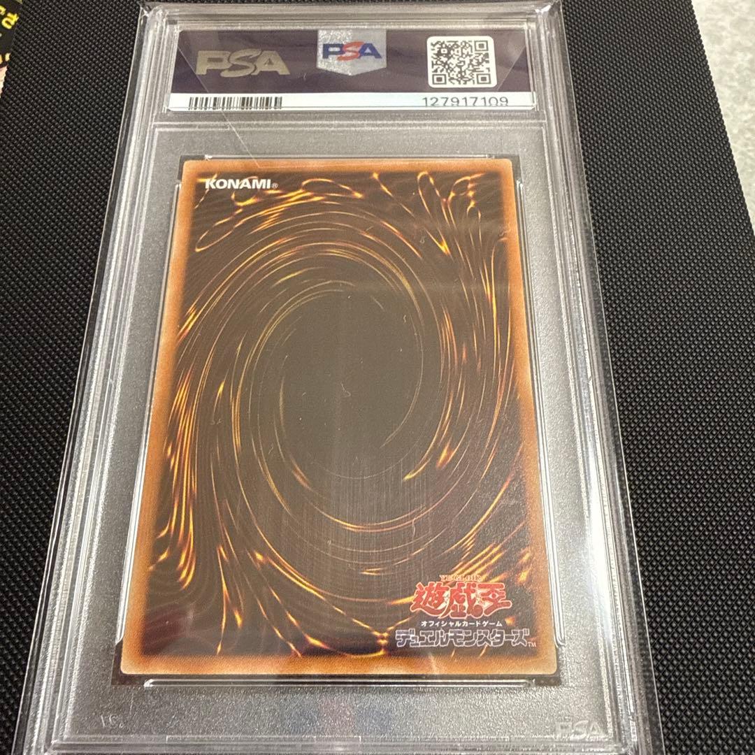 次*日様 青眼の白龍 20thシークレット#JPS02 PSA10