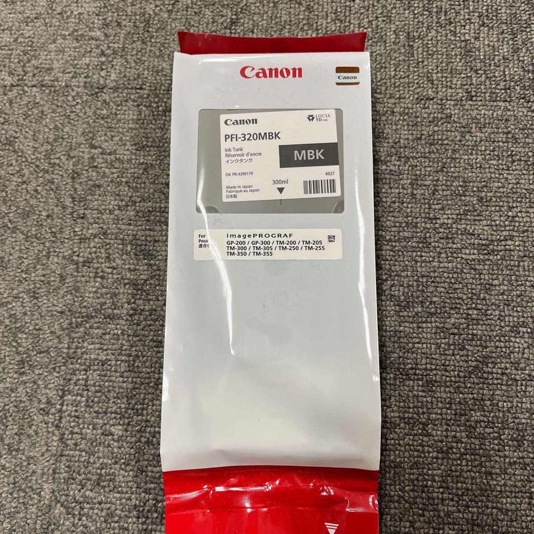 【新品未開封】CANON PFI-320MBK 純正 インクタンク