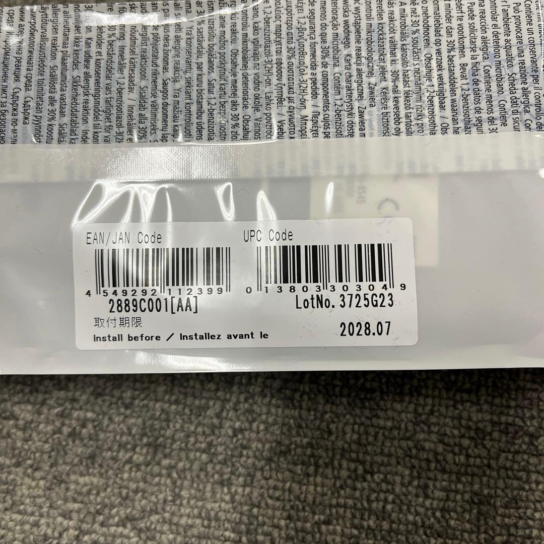 【新品未開封】CANON PFI-320MBK 純正 インクタンク