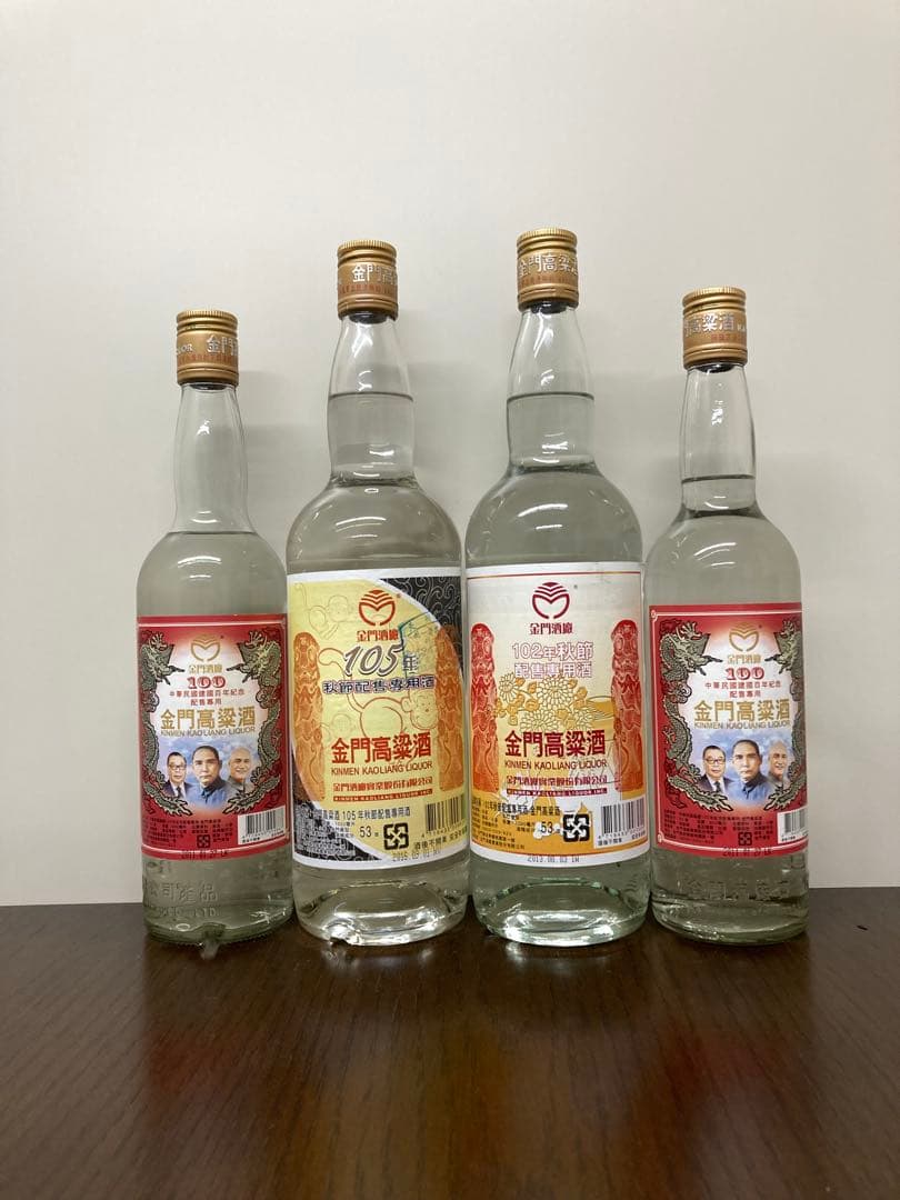 【古酒】台湾酒 高粱酒 中国酒 白酒 金門高粱酒 茅台酒 五粮酒 moutai
