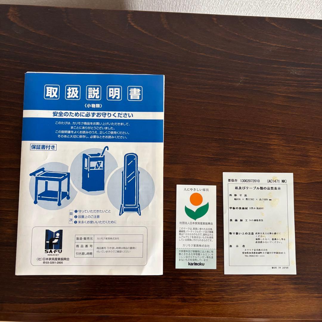 ✨️美品✨️ Karimoku カリモク コロニアル 電話台 サイドチェスト