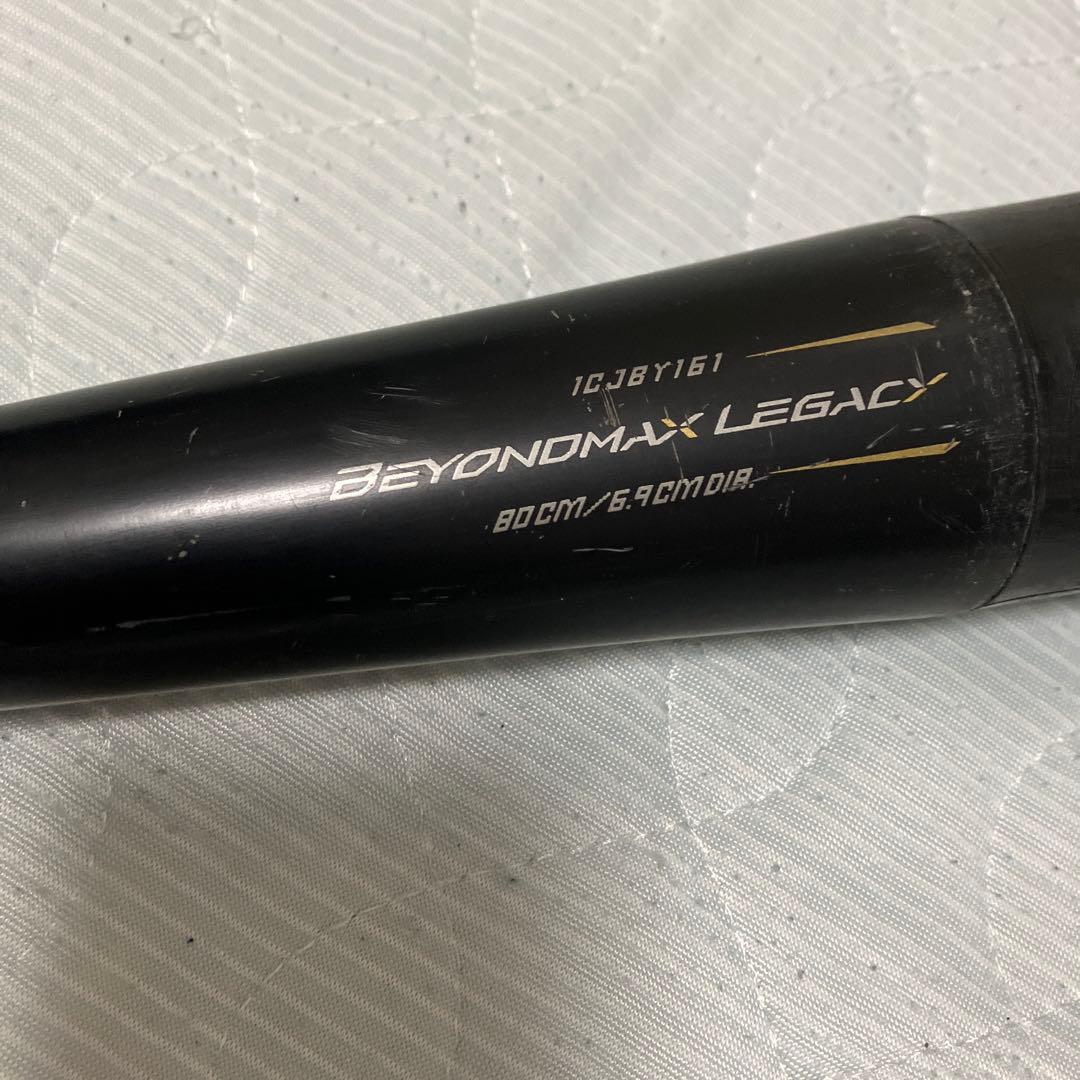 Mizuno BEYOND MAX LEGACY 80cm FRPバット