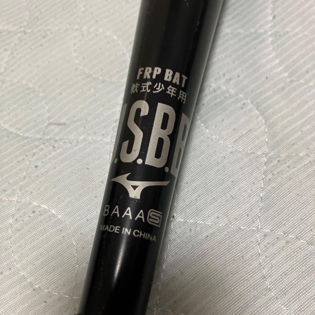 Mizuno BEYOND MAX LEGACY 80cm FRPバット