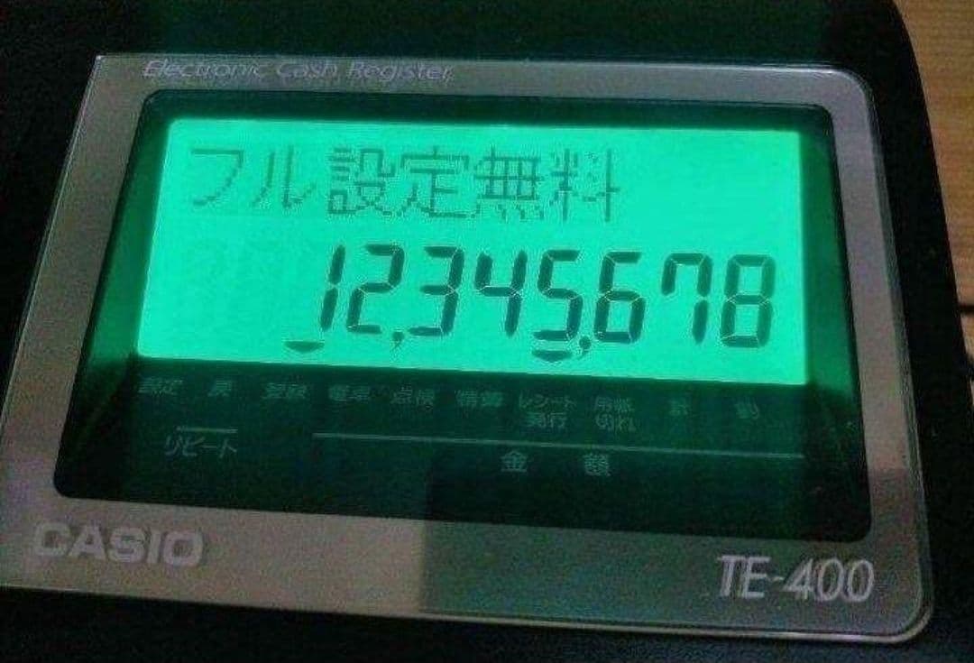 カシオレジスター　TE-400　フル設定無料　美品PC連携売上管理　985888