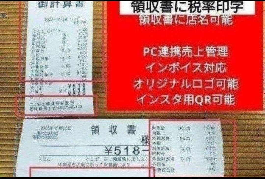 カシオレジスター　TE-400　フル設定無料　美品PC連携売上管理　985888