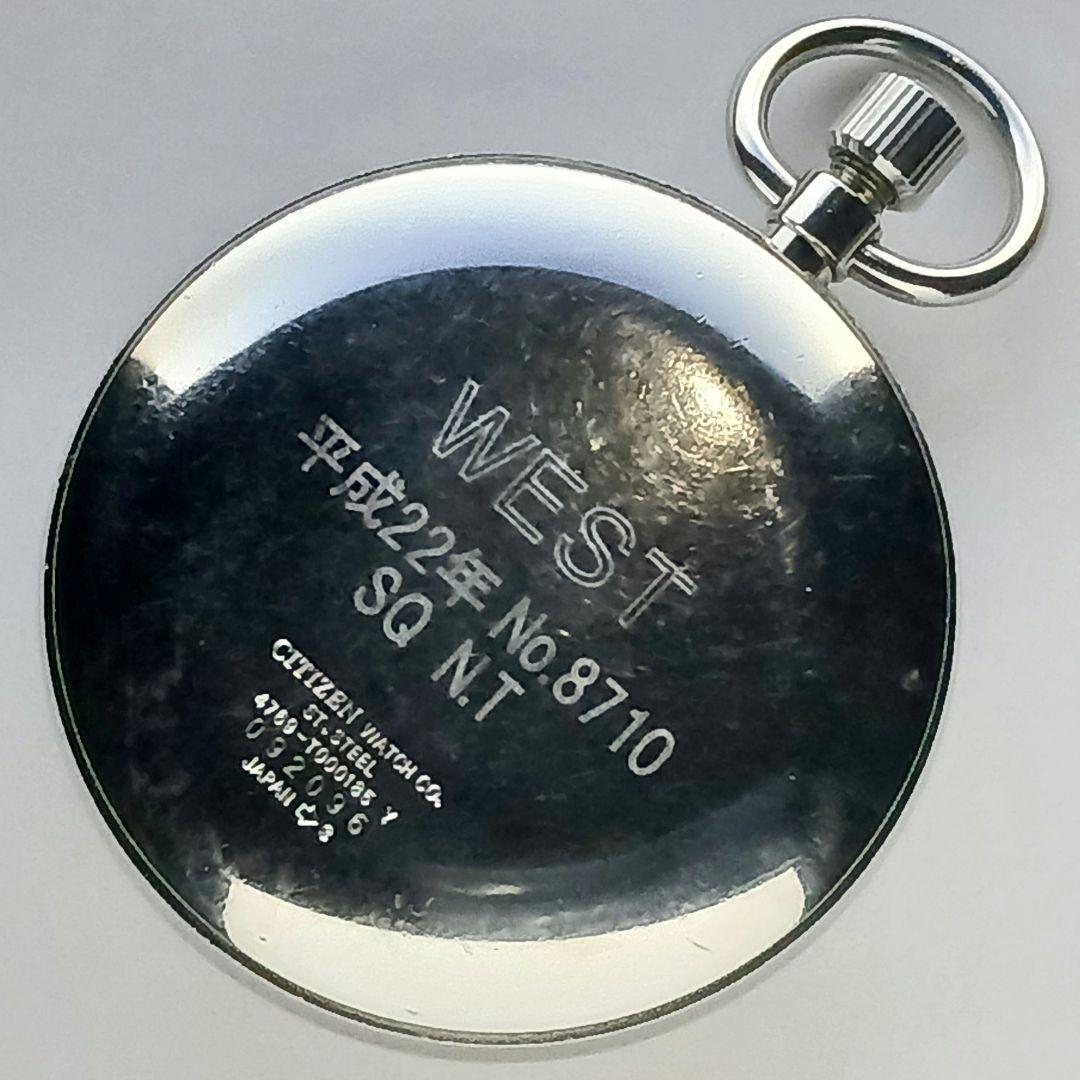 JR西日本 鉄道時計(懐中時計) CITIZEN cal.4769