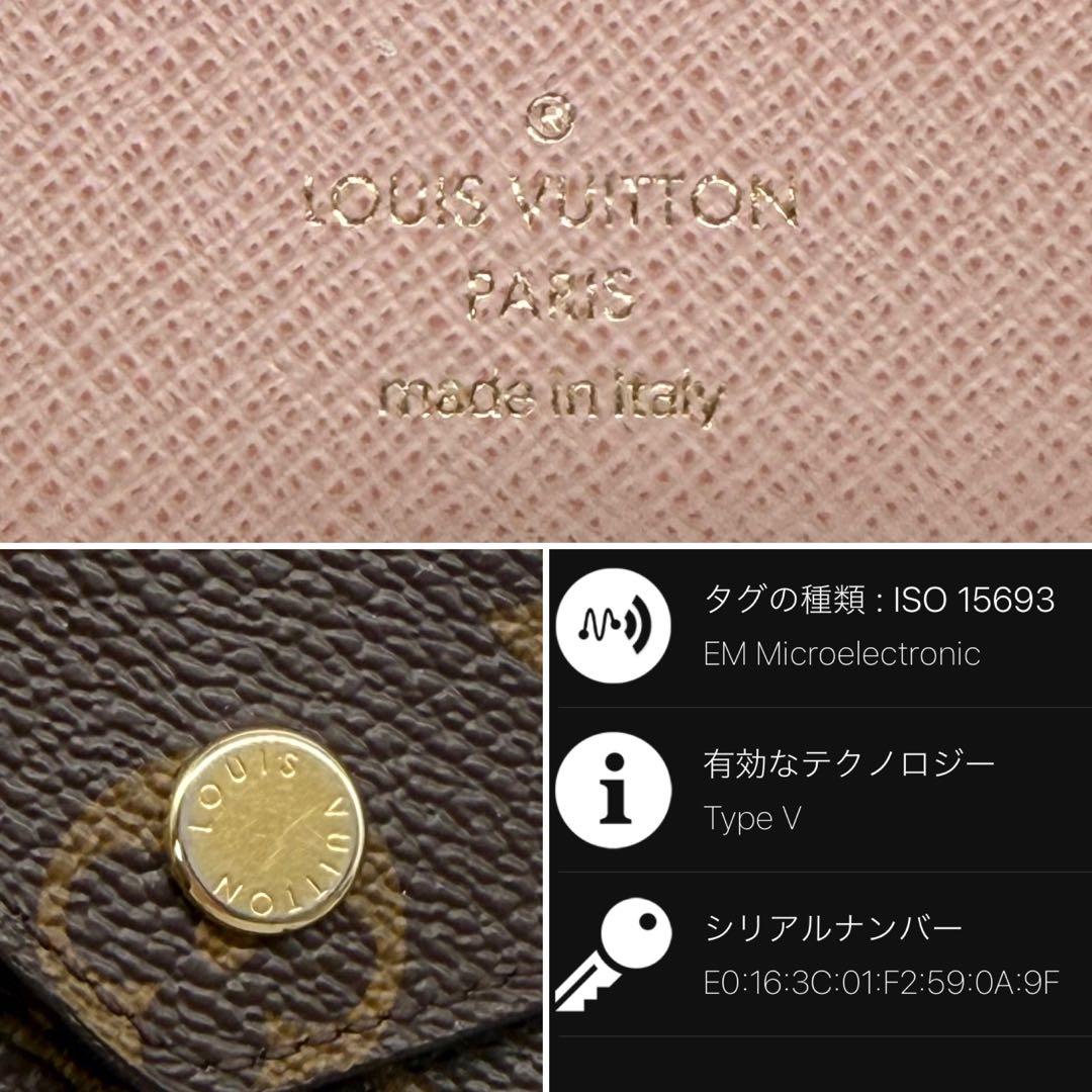 em310IC内蔵現行✨ルイヴィトン モノグラム ヴィクトリーヌ ミニ財布