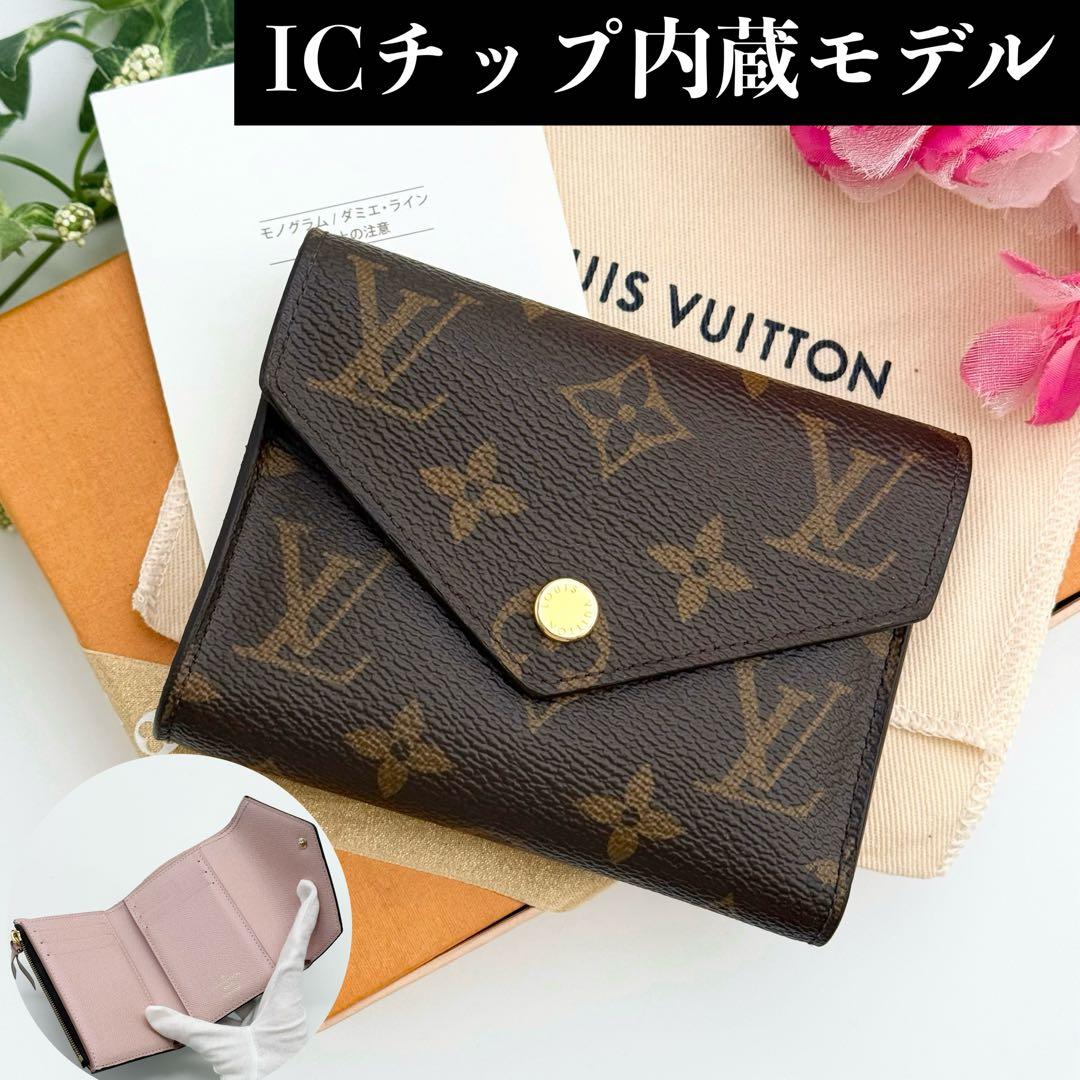 em310IC内蔵現行✨ルイヴィトン モノグラム ヴィクトリーヌ ミニ財布