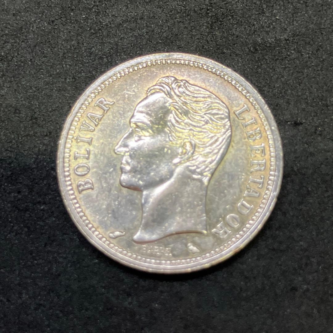 【ベネズエラ 銀貨】ボリバル 5・2・1 まとめ3枚 【希少 未使用】