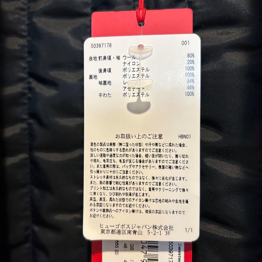 希少✨HUGO BOSS ヒューゴボス チェスターコート ブラック 48 XL