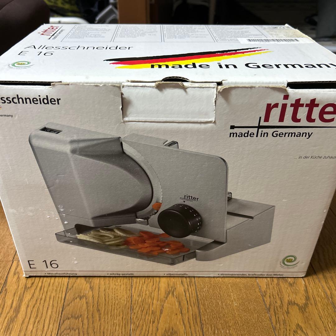 リッター社　電動スライサー　E16 ドイツ製　フードカッター