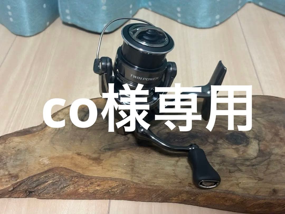 co　シマノ　２４ツインパワー Ｃ２０００Ｓ　ＳＨＩＭＡＮＯ