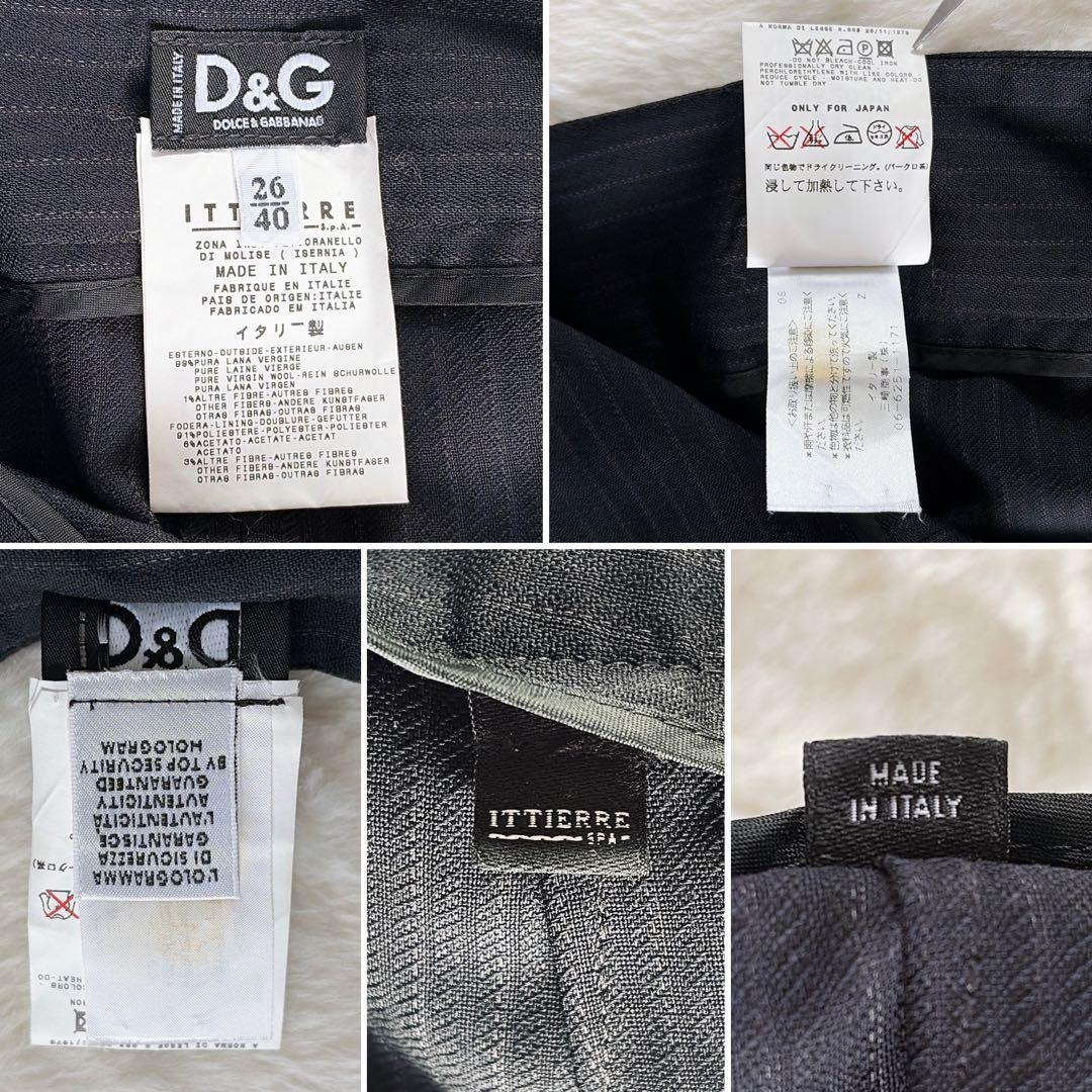 【D&G】テーラードジャケット パンツ スーツセットアップ ストライプ裏地ゼブラ