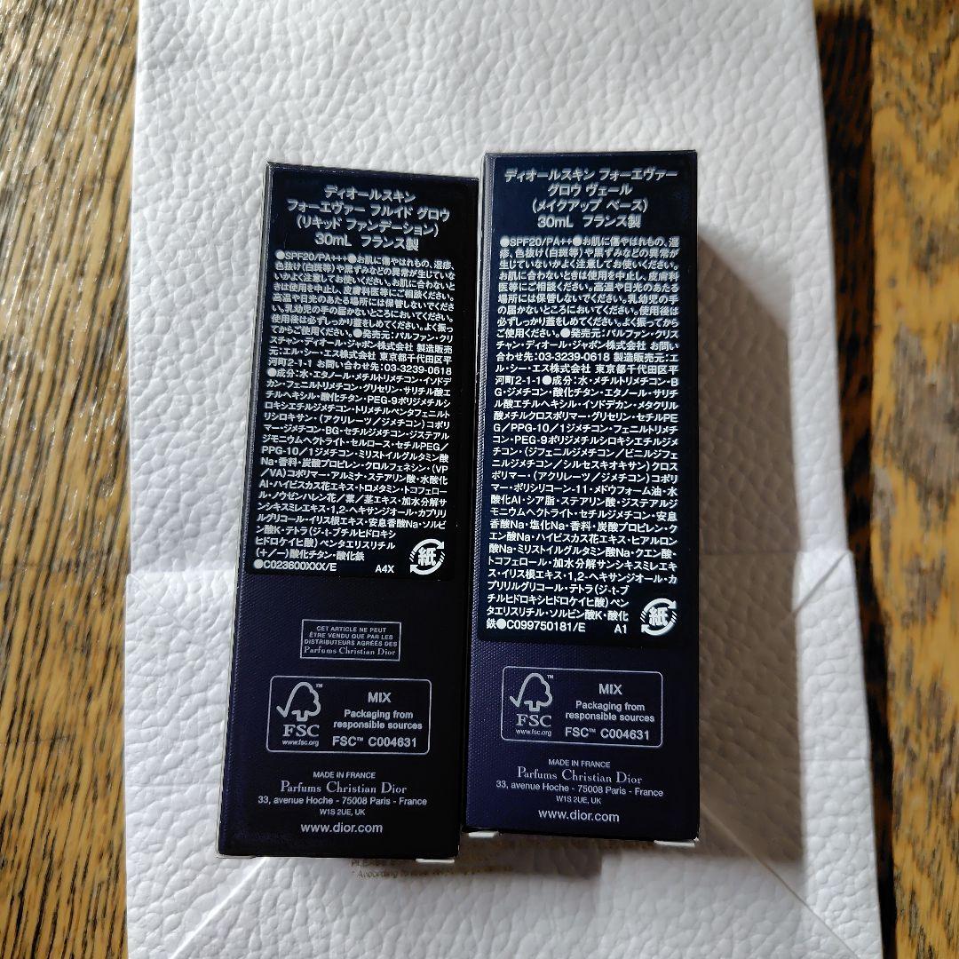 【新品未使用】Dior 下地＆ファンデーション