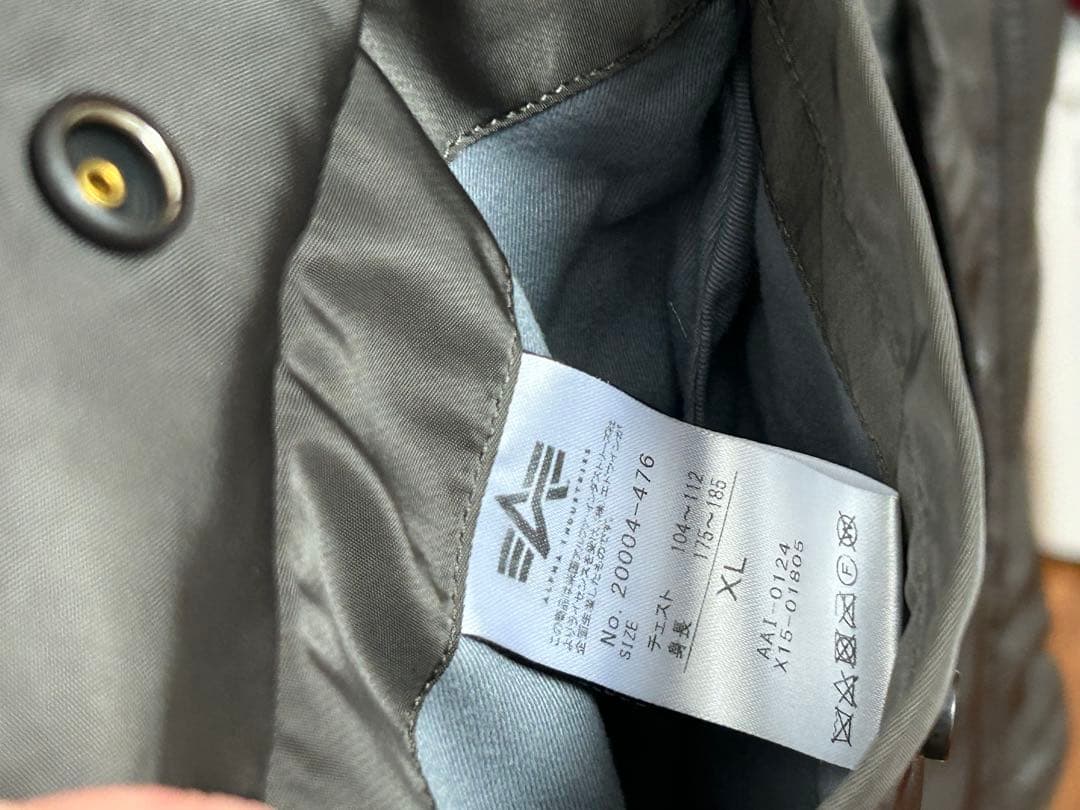 ALPHA INDUSTRIES MA-1 タイト 20004 RP.GRAY