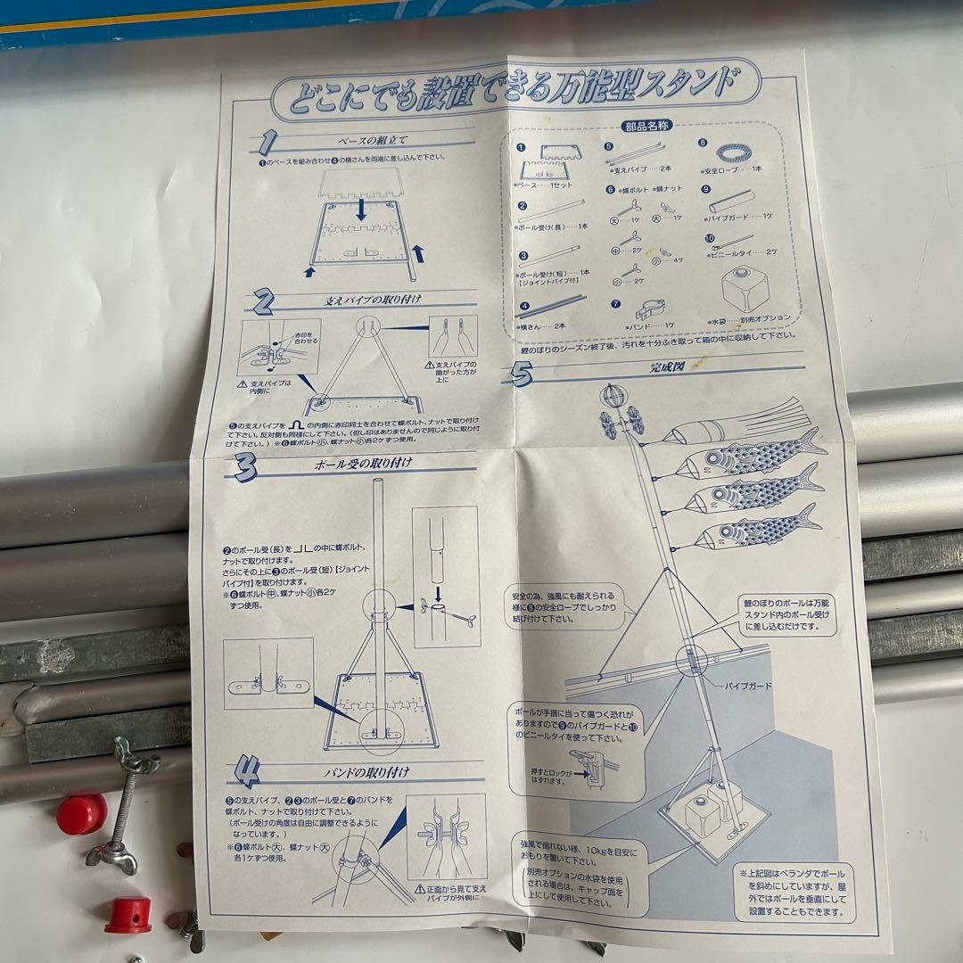 太陽鯉　黄金の輝き鯉　鯉のぼり 2m 万能型スタンドセット　節句