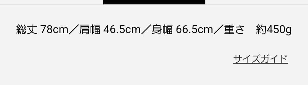 ダウンベスト