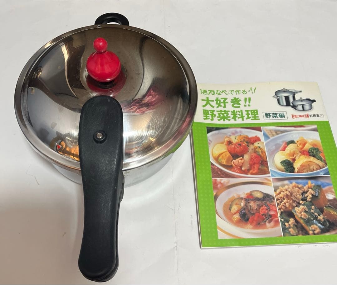 訳あり　ゼロ活力なべ2.5リットル　アサヒ軽金属