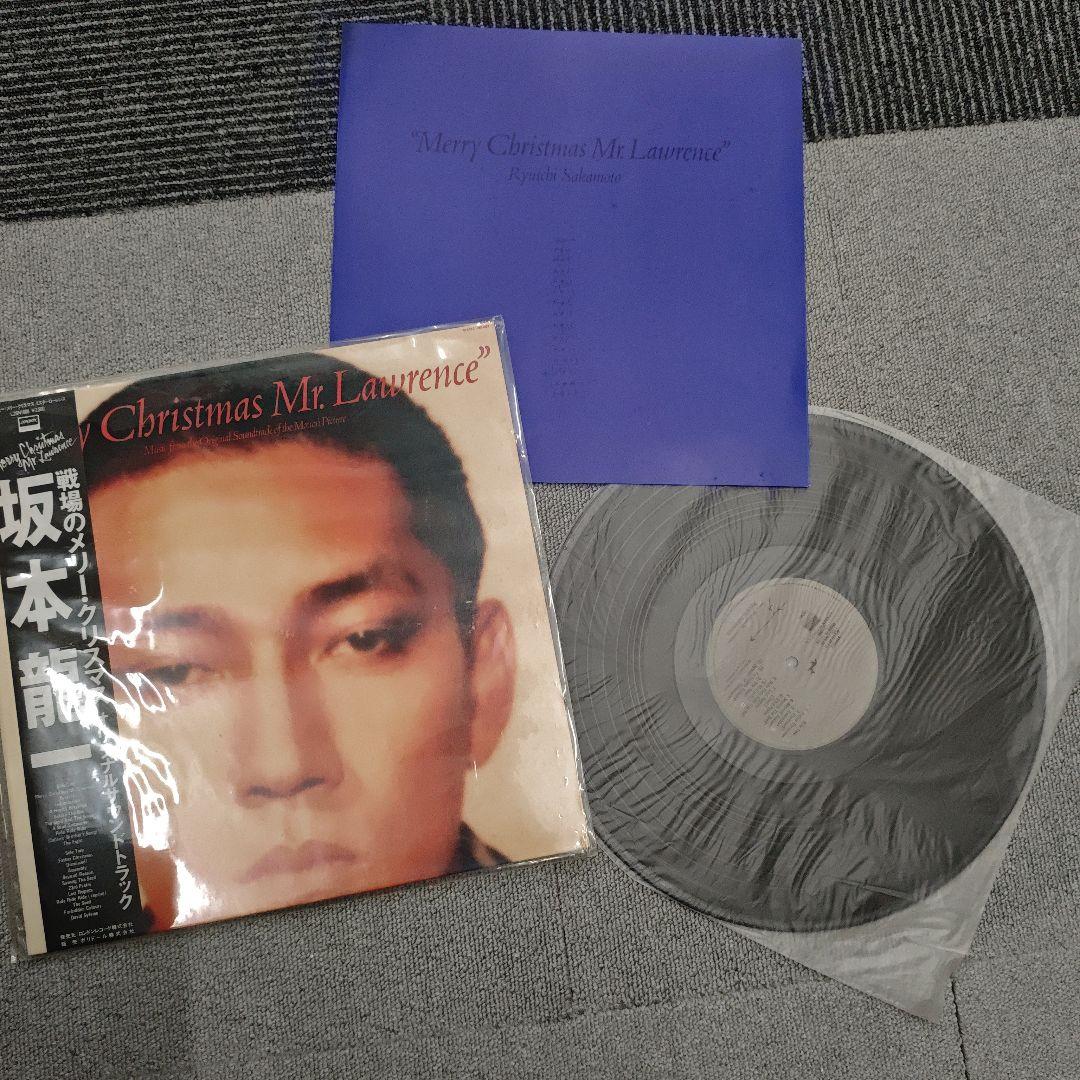 坂本龍一 Merry Christmas Mr. Lawrence　レコード