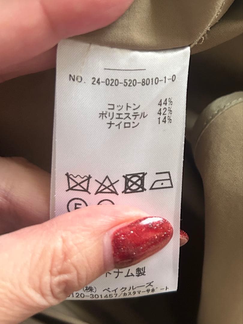 ★DeuxiemeClasse★Nonchalantコート★アパルトモン、AP