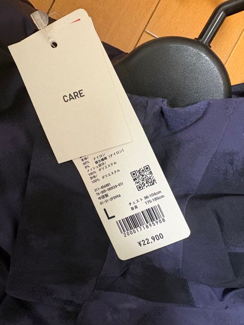 ユニクロ　平野歩夢モデル　未使用　Lサイズ 付属品あり