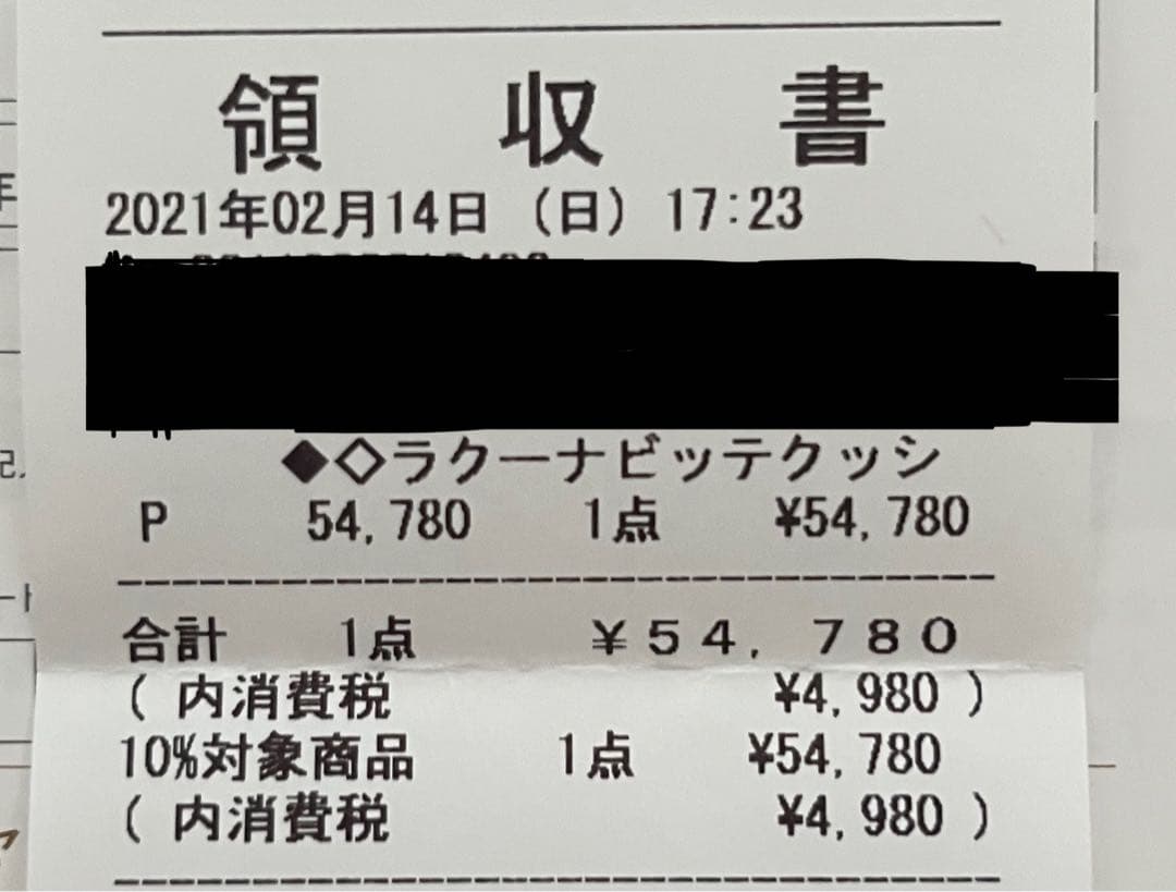 【Aprica ベビーカー】ラクーナ ビッテ クッション 2020年モデル