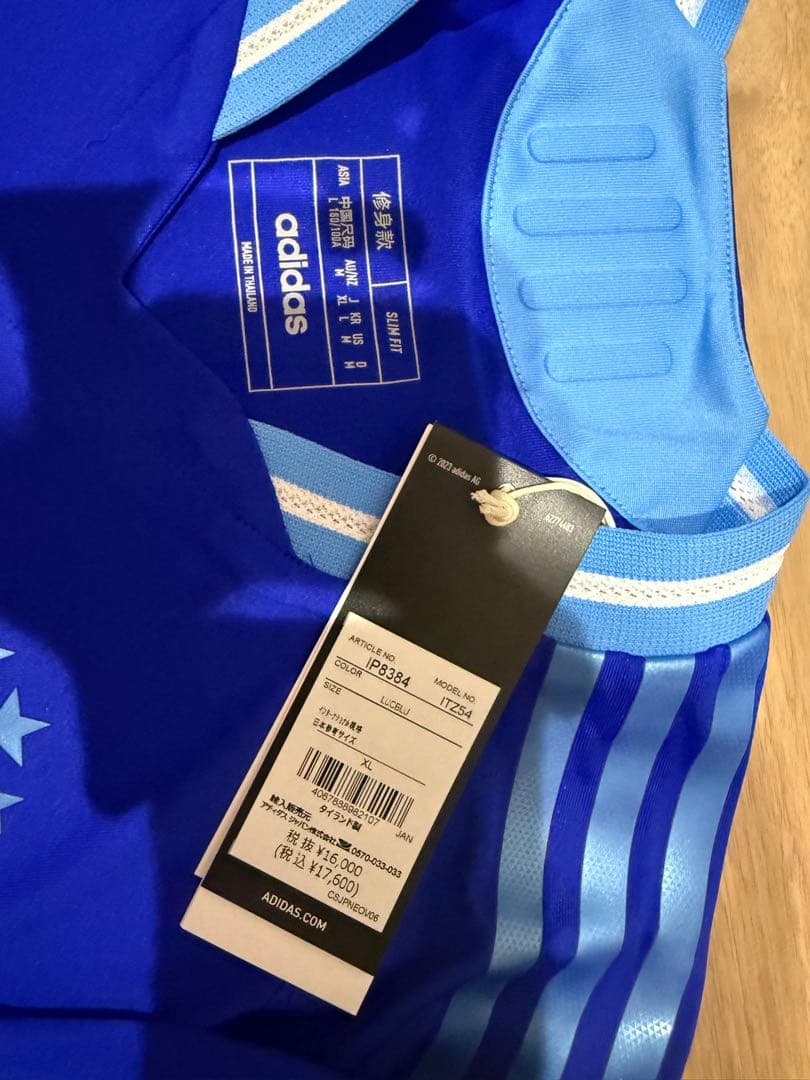 adidas アルゼンチン代表 メッシ　半袖　アウェイ　オーセンティック