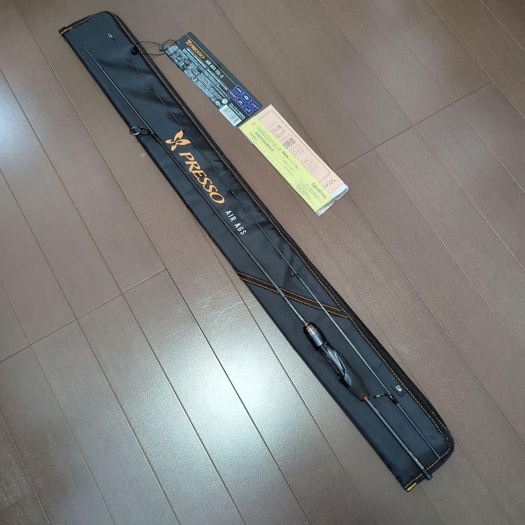 ダイワ PRESSO AIR AGS 55L-S