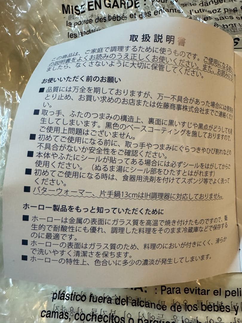 DANSK Kobenstyle ソースパン 青