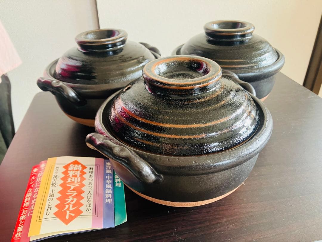 ☆未使用☆萬古焼　柚子天目　小鍋　5号 3個セット