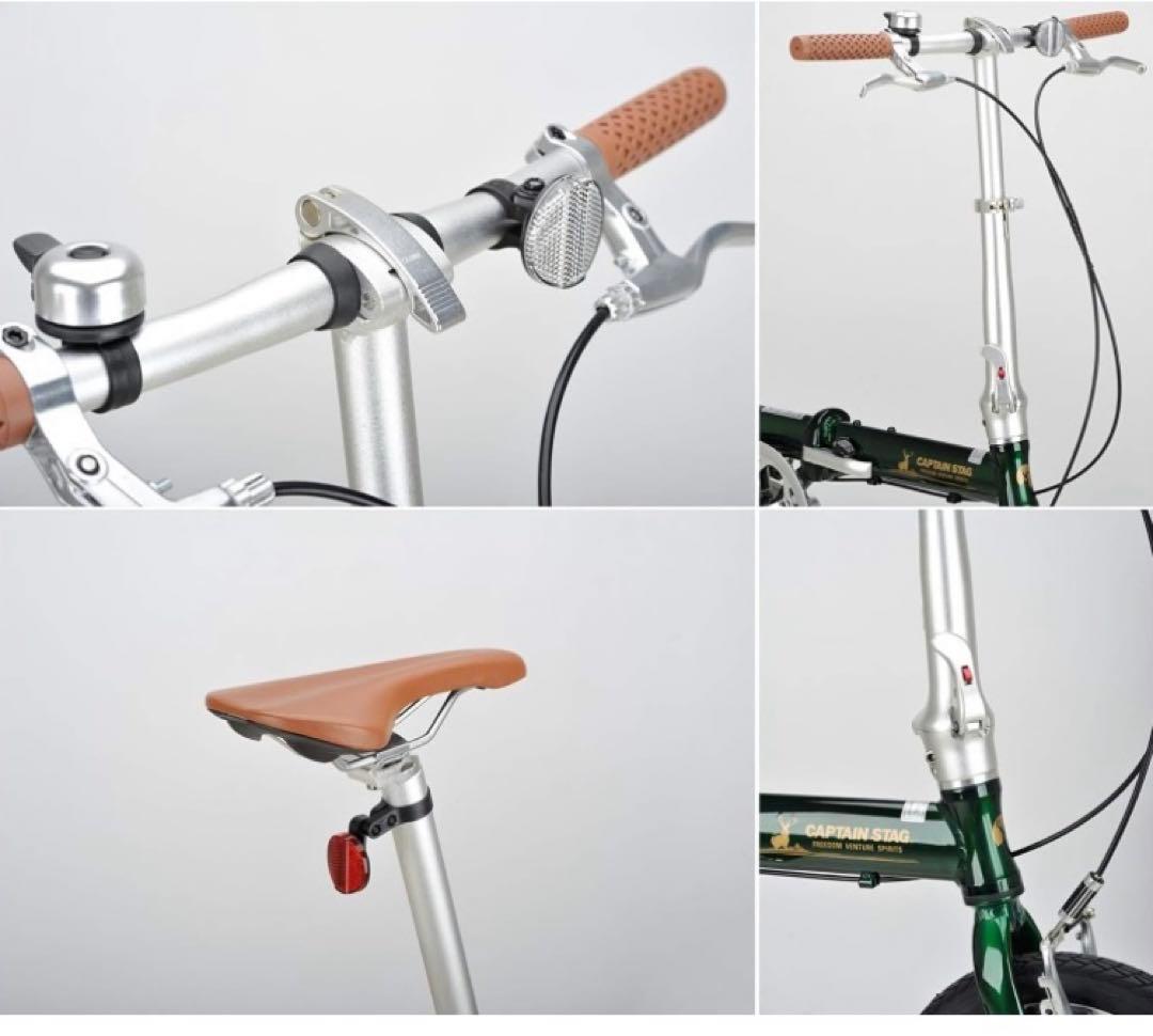 キャプテンスタッグCAPTAIN STAG折りたたみ自転車 AL-FDB141