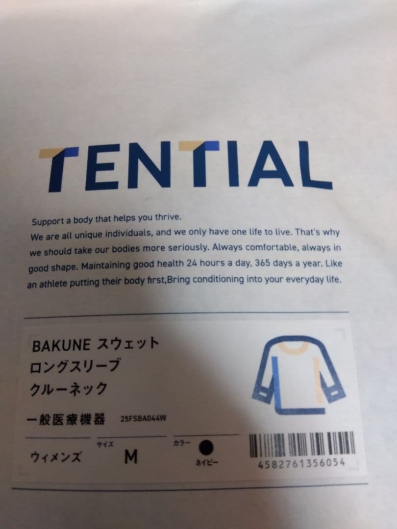 【新品・未使用】 BAKUNE 上下セット 　レディース【M】 TENTIAL