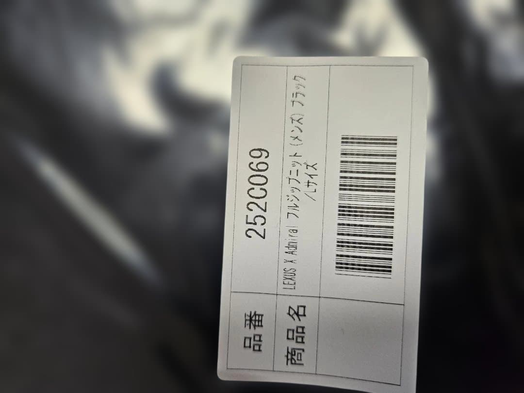 ダ*オ様 LLEXUS×Admiralフルジップジャケット メンズ ブラックsi