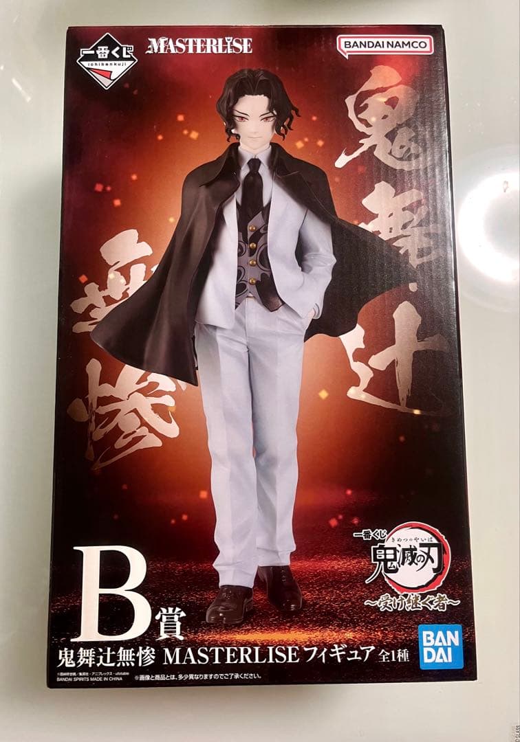 一番くじ 鬼滅の刃 ～受け継ぐ者～ B賞 鬼舞辻無惨 フィギュア