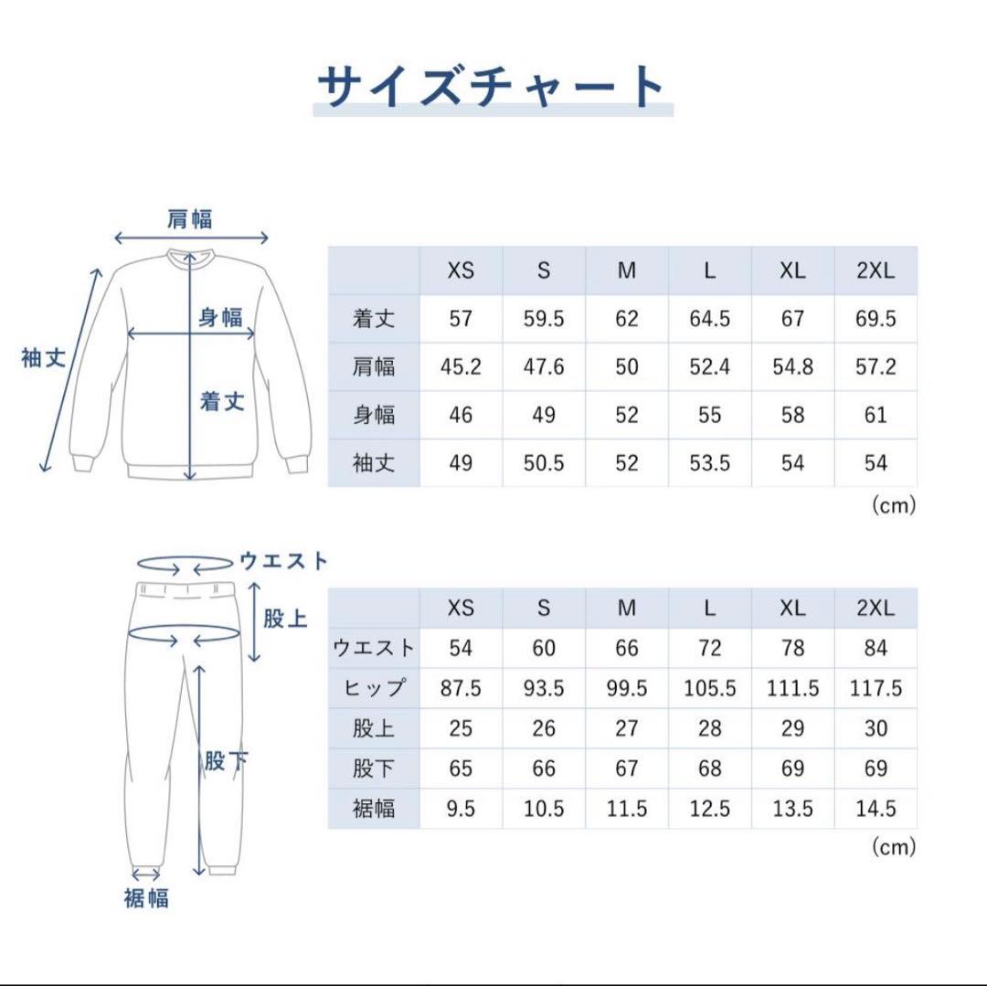 【美品】BAKUNE スウェット ウィメンズ リカバリーウェアパジャマ上下セット