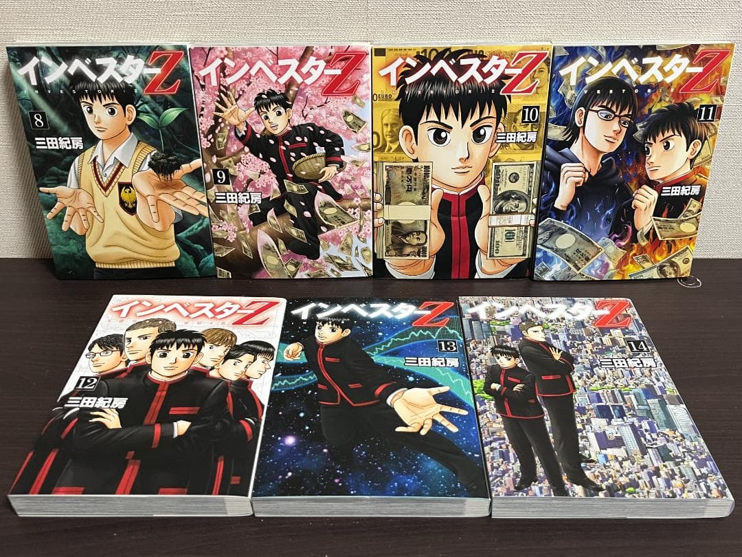 インベスターZ 1-21巻セット /全巻セット /三田 紀房