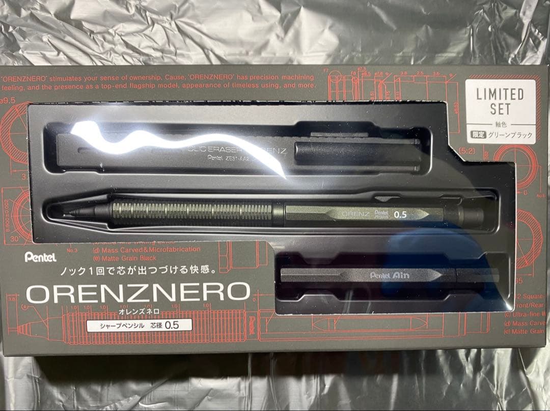 新品未開封　限定 オレンズネロ グリーンブラック　0.5mm