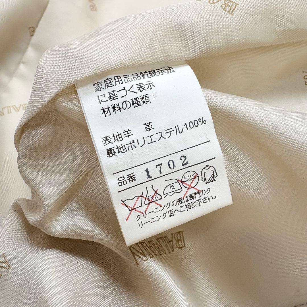 BALMAIN バルマン　本革　ラムレザー　テーラードレザージャケット　ベージュ