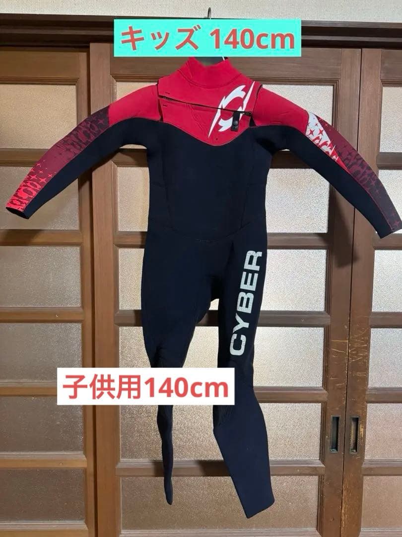 CYBER フルスーツ ウェットスーツ 3mm2mm