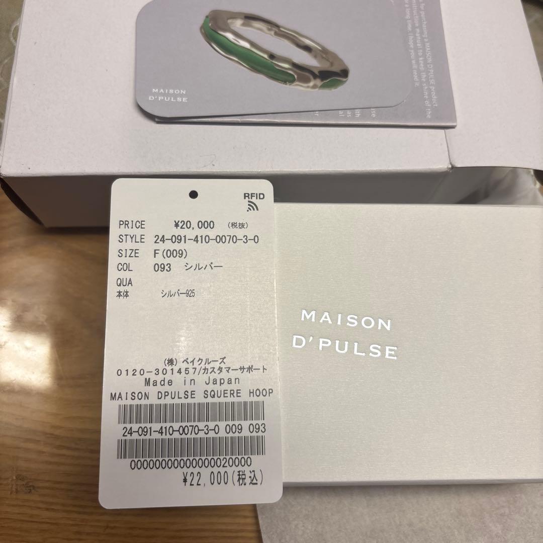 MAISON D'PULSE スクエアフープピアス